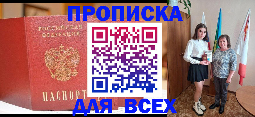 регистрация для дет. сада в Холмске