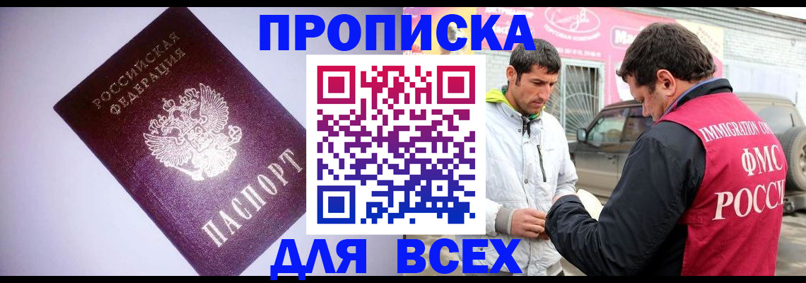 регистрация для школы в Холмске